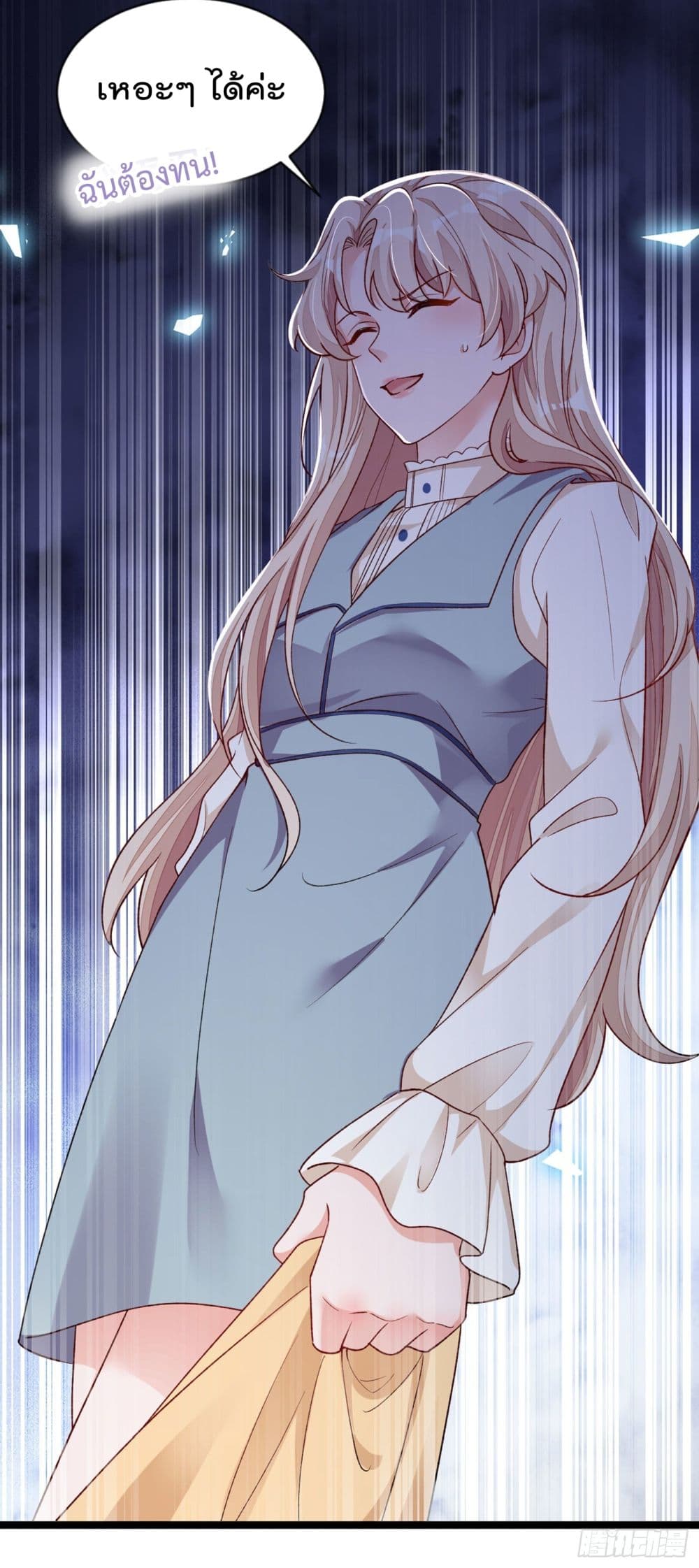 Whispers of The Devil 28 (16)